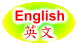 English mode